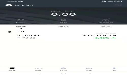 探索比特币钱包App的特色功能:您的数字资产管理助手