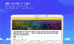 探索10种最佳以太坊钱包：