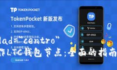  profundidad=＂centro＂   如何