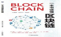如何在im钱包中添加UNI币：