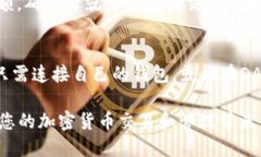 比特派最新版网站是什么