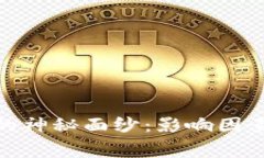 : 揭开比特币钱包提现费用