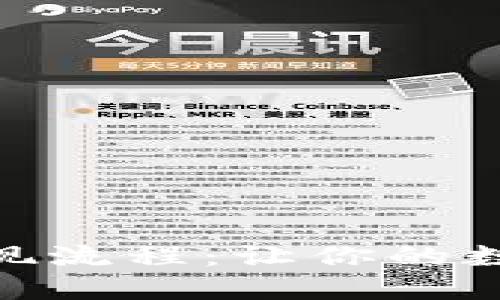 : 瑞波币钱包提现流程:让你的数字资产迅速变现