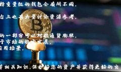   如何安全地下载和使用中