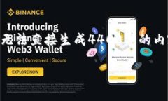 在这里，我可以为您提供
