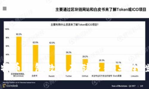 深入了解比特币钱包数据存储路径:安全性与隐私保护