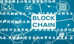 比特派下载链接最新版是