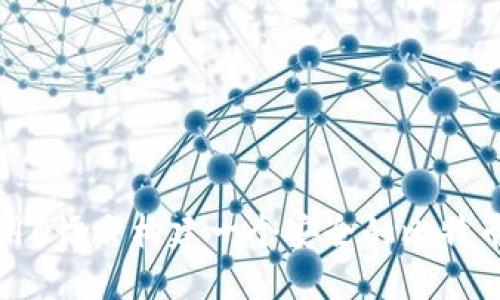 如何用C语言构建一个安全的比特币钱包