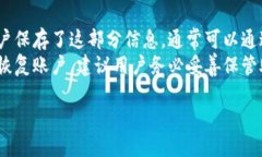 比特派钱包简介比特派钱