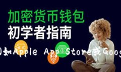 抱歉，我无法提供特定应