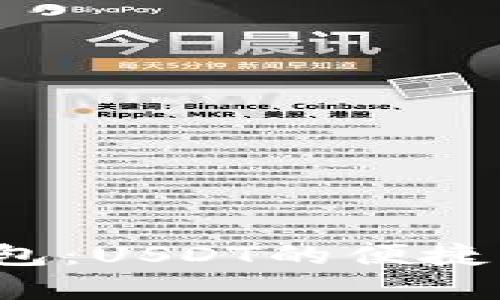 : 探索Kcash钱包:USDT的便捷管理与安全存储