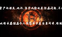 在当前的加密货币市场中