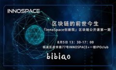 bibiao
