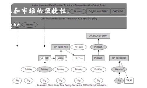 为比特交易平台命名时，可以考虑以下几个方向，使名字既吸引人又容易记住。以下是一些建议的名称：

1. **币盟（Coin Alliance）**
   - 这个名字强调了社区合作和互助的概念，适合聚集用户的交易平台。

2. **链乐（ChainJoy）**
   - 结合了区块链与“乐趣”的概念，暗示在交易中获得乐趣。

3. **币市通（CoinMarket Pro）**
   - 表达了交易平台的专业性和市场的便捷性。

4. **数币网（DigitalCoin Net）**
   - 直接表明其交易的是数字货币，简单明了。

5. **交易宇宙（Trade Universe）**
   - 暗示着一个广阔的交易平台，能够满足各种需求。

希望以上名称能激发你的灵感，帮助你找到一个符合品牌形象的名字！如果有其他方向的需求，请告知。