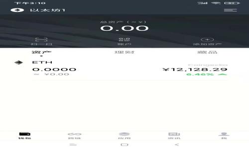 深入探索以太坊与以太经典钱包的世界:未来区块链资产的管理与运用