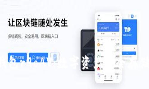 XRP托管钱包r9oAV:数字资产安全存储的新时代