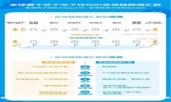 探索比特交易平台：加密