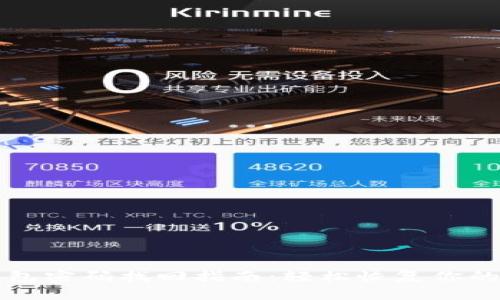 狗狗币钱包密码找回指南:轻松恢复你的数字资产