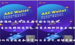   如何生成比特币（BTC）下