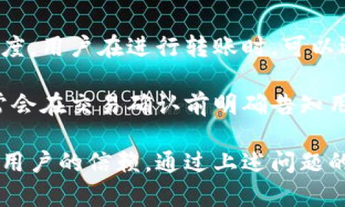比特派钱包（Bitpie Wallet）是一款加密货币钱包，发展初期起源于中国。它是由比特派团队研发和管理的，旨在为用户提供安全、方便的数字资产管理服务。比特派钱包支持多种主流加密货币的储存和交易，包括比特币、以太坊等，用户可以通过该钱包进行加密货币的存取、转账等操作。

### 比特派钱包的特点

比特派钱包具备多种特性，使其成为用户管理数字货币的热门选择。以下是其几个主要特点：

1. **安全性**: 比特派钱包采取了多重安全措施，包括私钥本地存储和多级密码保护，以确保用户资产的安全。

2. **用户友好**: 比特派的界面设计简洁，操作流程直观，即便是对加密货币不太熟悉的用户也能快速上手。

3. **多种资产支持**: 除了比特币和以太坊外，钱包还支持众多其他加密货币，方便用户进行资产管理。

4. **社区与生态**: 比特派积极促进社区建设，用户可以通过钱包接入各种去中心化应用（dApp），扩展了钱包的功能性。

### 比特派钱包的演变

比特派钱包自推出以来，经过多次版本更新，以适应市场需求和用户反馈。每一次更新都注重于提升安全性和用户体验，使其逐渐在加密货币行业中树立了良好的口碑。

1. **版本更新与功能扩展**: 随着技术的发展，比特派钱包不断推出新的功能，例如提升交易速度、降低手续费、增加新币种等。

2. **用户反馈与产品**: 团队会定期收集用户反馈，主动进行产品，确保能更好地满足用户需求。

3. **安全事件与应对策略**: 在加密货币行业，安全事件时有发生。比特派团队在面对潜在风险时，会迅速采取措施，保障用户安全。

### 常见问题解答

在使用比特派钱包的过程中，用户可能会遇到一些常见问题。下面列出并详细解答几个相关问题。

1. 比特派钱包是否安全？

在考虑使用任何数字货币钱包时，安全性是用户最关心的问题之一。比特派钱包采取了多种措施来确保用户资产的安全。首先，私钥的存储方式是一个重要因素。比特派钱包将私钥保存在用户的设备中，而不是服务器，这样可以有效防止黑客攻击。其次，用户在进行重要操作时需要输入密码，这增加了额外的安全保护层。

此外，比特派钱包还在其应用中实现了两步验证功能，用户在登录或进行高风险操作时需要通过短信验证码或邮件确认。这也大大提高了账户的安全性。

然而，任何技术都不是绝对安全的，因此用户在使用比特派钱包时，也要注意自身的安全防范，比如定期更新密码、不随便点击不明链接、保持设备安全等。

2. 如何恢复丢失的比特派钱包访问权限？

如果用户忘记了比特派钱包的密码，或者设备丢失，可能会面临无法访问钱包的情况。为了解决这个问题，比特派钱包提供了一种恢复机制，用户在设置钱包时会生成一个助记词。这组助记词是钱包的“救命稻草”，拥有这一组关键词，就能够在另一台设备上重新进入钱包。

要恢复钱包，用户需要下载比特派钱包应用，选择“恢复钱包”选项，提供助记词并设置新密码。系统会验证助记词的完整性，若无误，则会恢复用户的所有资产。

因此，用户在使用比特派钱包时，务必妥善保存助记词。这不仅是恢复访问权限的关键，也是保障用户资产安全的重要措施。

3. 比特派钱包支持哪些加密货币？

比特派钱包作为一款多币种钱包，支持的加密货币种类繁多。它主要支持的币种包括比特币（BTC）、以太坊（ETH）、莱特币（LTC）、比特现金（BCH）等。此外，随着市场的发展，比特派钱包也在不断更新，逐步加入更多的代币和数字资产，满足用户的多样化需求。

用户可以在钱包内轻松切换资产进行管理，支持各类转账和交易操作。比特派还会随着加密货币市场的变化，不断增加或调整所支持的币种，以帮助用户掌握最新的投资机会。

4. 使用比特派钱包需要承担哪些费用？

比特派钱包在使用过程中，通常会涉及到一些费用，最主要的为交易手续费。这笔费用是由区块链网络收取的，具体数额取决于当前网络的拥堵程度。用户在进行转账时，可以选择不同的交易速度，速度越快，手续费相对也会更高。

除了交易手续费外，用户在使用比特派钱包进行某些操作时（如兑换某些币种、参与特定投资项目等），可能会遇到服务费、管理费等。这些费用通常会在交易确认前明确告知用户，以便用户做出选择。

总结来说，比特派钱包作为一款源于中国的高安全性多币种加密货币钱包，凭借持续的用户体验，广泛的币种支持以及较高的安全性，赢得了众多用户的信赖。通过上述问题的解答，用户可以更全面地了解比特派钱包，提升自身在数字货币交易中的安全意识和使用便利性。