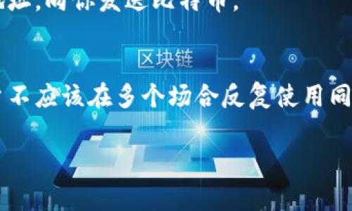 比特币钱包地址通常由26到35个字符组成，这些字符通常是由数字和字母（尤其是大写字母）构成的。在比特币中，常见的钱包地址格式包括P2PKH（以
