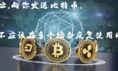 比特币钱包地址通常由2