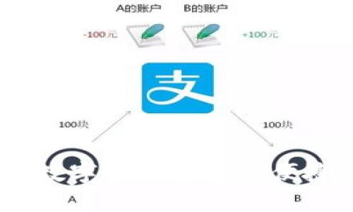 比特派钱包:数字货币安全与便捷的完美结合