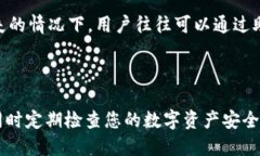  如何安全地生成比特币纸
