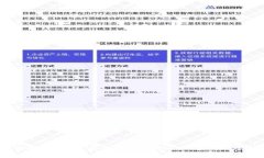 全面解析：如何安全管理