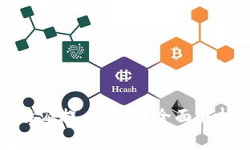 如何降低比特派提币费用?全面解析与实用技巧