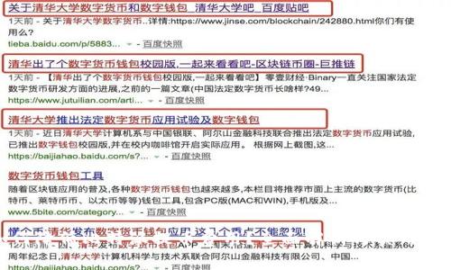 如何降低比特派提币费用?全面解析与实用技巧
