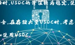 如何快速安全地在麦子钱