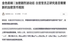 比特派的官方网址是 [ht