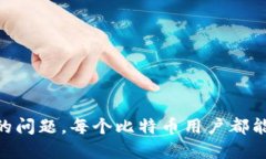   如何安全便捷地下载手机