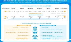 比特派钱包安全吗？全面