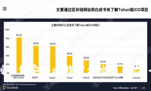 如何顺利下载安装比特官方交易平台:全面指南