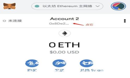 思考一个有吸引力并且适合推广的优秀:

如何安全便捷地使用比特APP进行交易？