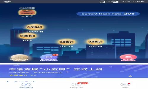 畅游数字货币世界:比特交易所官方网站登录入口与下载指南