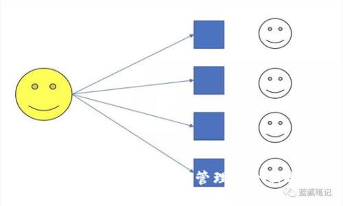 比特派钱包:数字资产管理的全新选择