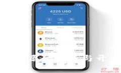 XRP钱包源码解析与开发指