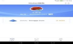 “钱包里面出现两个USDT：