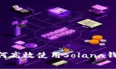 全面解析：如何高效使用