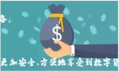     以太坊充币地址及钱包