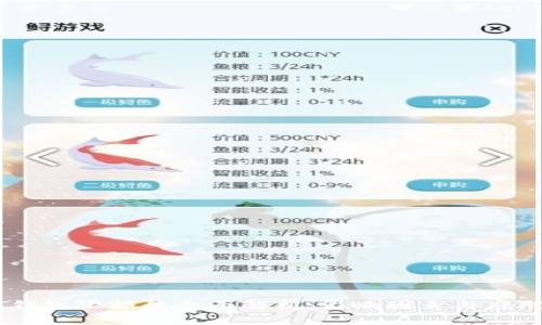 USDT钱包限额的全面解析:影响因素与应对策略