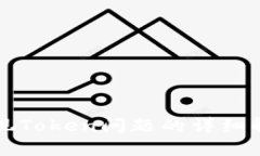 货拉拉钱包出现Token问题的