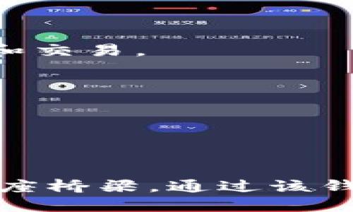 TRX币（Tronix）是波场（TRON）网络的原生代币。波场官方推出的钱包叫做“TronLink”。TronLink是一个多功能的钱包，旨在为用户提供安全、便捷的TRX及其他TRC标准代币的存储、管理和交易服务。

### TronLink钱包的特点

1. **多平台支持**：TronLink不仅支持网页端，还提供浏览器扩展和移动端应用，让用户可以在不同设备上灵活使用。

2. **安全性**：TronLink采用了多重加密技术，并且支持用户设置私钥和助记词，增强了钱包的安全性。

3. **友好的用户界面**：TronLink的界面设计简洁直观，用户可以方便地进行转账、接收和管理代币。

4. **集成DApp**：这个钱包还支持波场生态中的去中心化应用（DApp），用户可以在TronLink中直接访问和使用各种DApp。

5. **易于使用**：对于新手用户，TronLink提供了清晰的操作指引，降低了使用门槛，使得每个人都能轻松上手。

### 相关功能

- **代币管理**：用户可以轻松管理TRX及其他基于TRC10和TRC20标准的代币。

- **交易所连接**：TronLink允许用户连接到各种去中心化交易所，方便进行代币的交换和交易。

- **资产展示**：用户可以随时查看自己的资产状况，包括余额、历史交易记录等。

- **社区支持**：TronLink拥有完善的社区支持，用户可以在社区中找到帮助和资源。

### 总结

TronLink是TRX币用户管理和使用其资产的重要工具，是连接波场区块链和用户之间的一座桥梁，通过该钱包，用户能够安全便捷地进行交易和参与波场生态的各种活动。