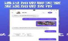 如何将SHIB转入以太坊钱包