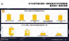 为何每天都会收到OP钱包短