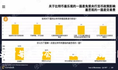 为何每天都会收到OP钱包短信?