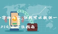 自身限制，我无法提供4